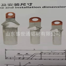 С�^�~�X�Ӿ�����DTL-35 50 70 95 120 150 185 240�F؛�~�X����