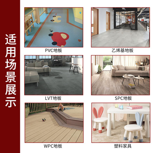 Single-piece plastic floor repair tool set plastic furniture repair tool plastic floor repair kit customized