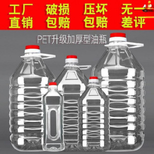 ����Ͱ�bˮ�VȪˮ��Ͱ͸�����wʳƷ����ˮͰ20l��5L10Lʮ�����