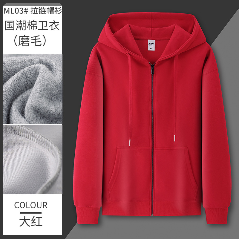 Otoño nuevo casualidad con cremallera camiseta encapuchada de hombre camiseta de algodón aire suelta cardigan chaqueta de moda