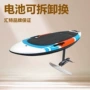 动力水上游乐电动冲浪板
