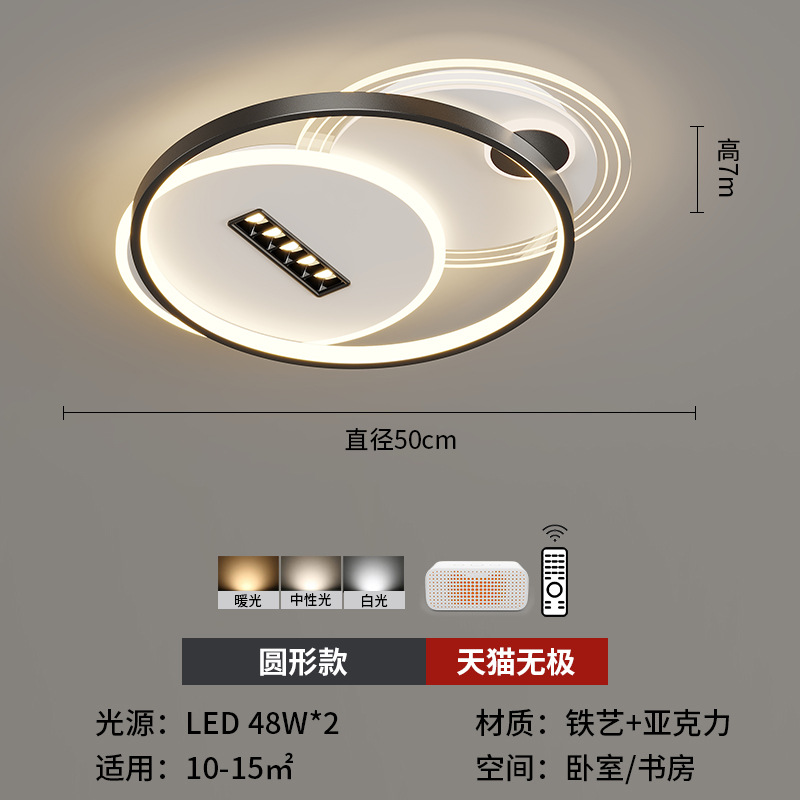 Luz de techo de la sala de estar combinación de atmósfera moderna y simple paquete de toda la casa casa dormitorio doméstico lámpara de comedor lujosa lámpara minimalista