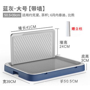 Cross-Border Dog Toilet with Wall, Extra-Large Dog Toilet, Anti-Pee Splash for Medium and Large Dogs, Washable Pet Supplies Li Zhi