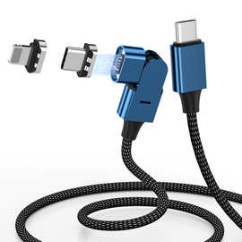 磁吸数据线双Type-C适用苹果华为PD100W笔记本手机充电线usb快充