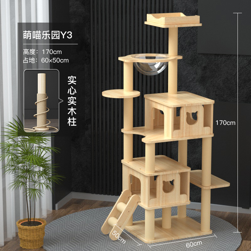 스타 파크 Y4 (단단한 나무 기둥 업그레이드)