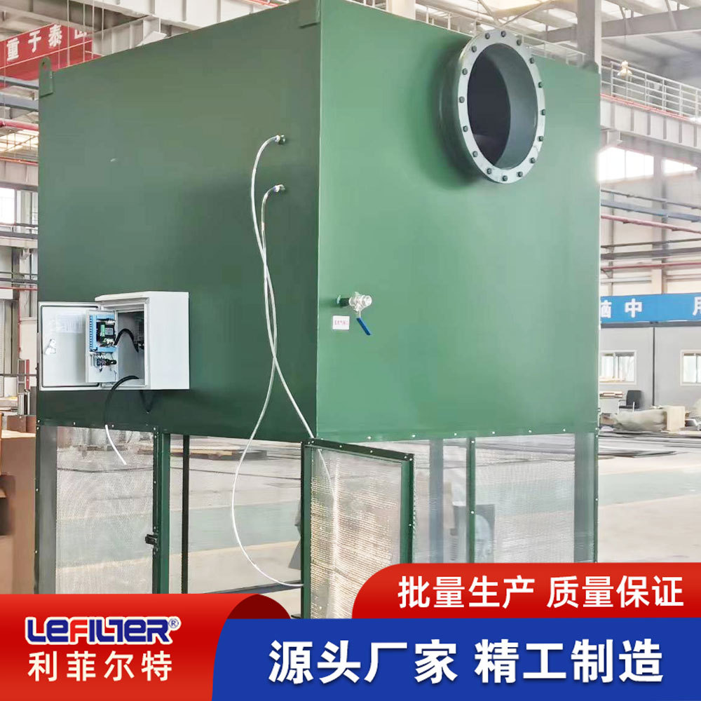 利菲尔特LFZK1000自洁式除尘器 滤筒净化器 空压机配套空气过滤器