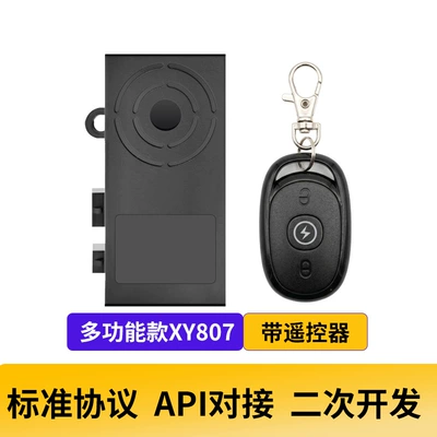 Anti-Theft, Gps Anti-Theft, Bluetooth – GPS Locator - xy807-multifunctional-model-with-remote-control