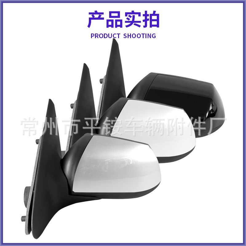 Suitable for Ford 03-06 Mondeo Rearview Mirror Assembly, Left and Right, with Paint Finish