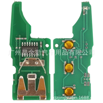 Is Suitable for 2/3-Key: Car Keys