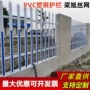 学校小区防护pvc隔离栏