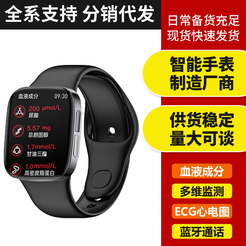 Multi-function JL08 Bluetooth call ECG body temperature blood oxygen heart rate blood pressure monitoring sports smart watch can be sent on behalf