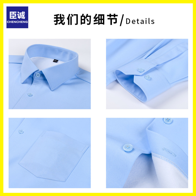【莫代尔】男式衬衫保暖加绒衬衣免烫男士商务高档通勤男装批发|undefined