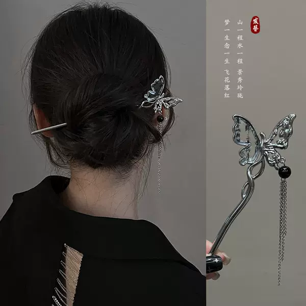 2#Ink butterfly hair bun