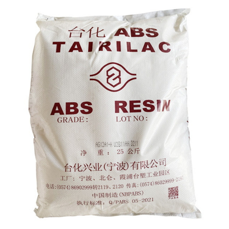 ABS 宁波台化 AG12A1-H 高抗冲 耐磨 注塑 玩具日用品塑料原料