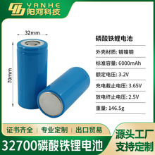 �S���N��ȫ��AƷ����32700�����F䇴�����6000MAHƽ�^�F�늳�