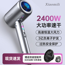 高速吹风机家用负离子护发速干大功率电吹风华强北吹风筒跨境批发