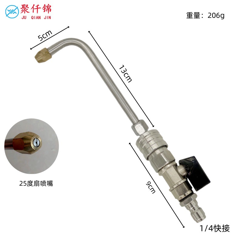 High-Pressure Car Wash Water Gun Connection Ball Valve Stainless Steel 1/4 Home Appliance Cleaning Air Conditioner Spray Rod Quick-Plug Water Gun Cleaning Rod