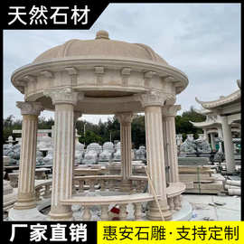 石雕凉亭户外石亭子中式别墅庭院花岗岩石亭室外花园六角石头亭子