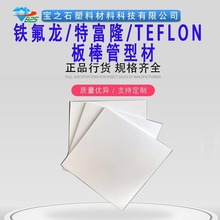 PTFE �F������ ���� ��¡ 䓷� ���� ���� ϩF 4��A�����Ͼ��ķ�