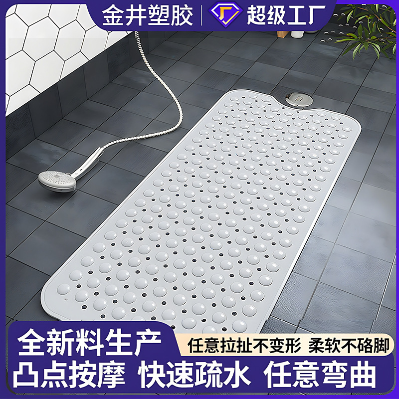 浴缸防滑垫浴室脚垫吸盘橡胶防摔垫洗澡家用淋浴房卫生间防水地垫|undefined