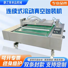 肉品加工设备;商用多士炉;炊事设备