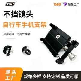 摩托车通用件;转向灯、角灯;摩托车把套