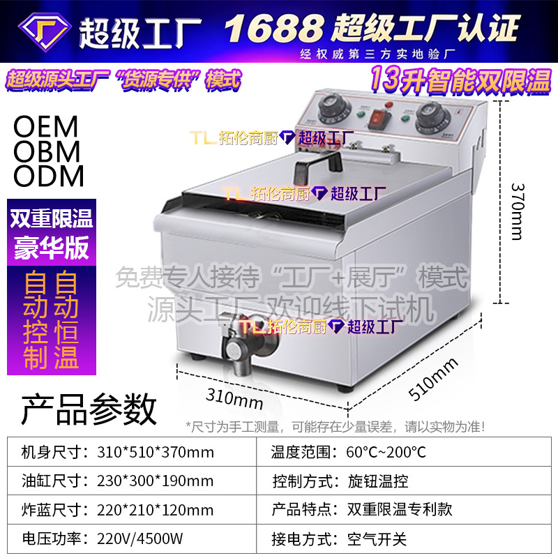 131单缸-13升-空气开关.jpg