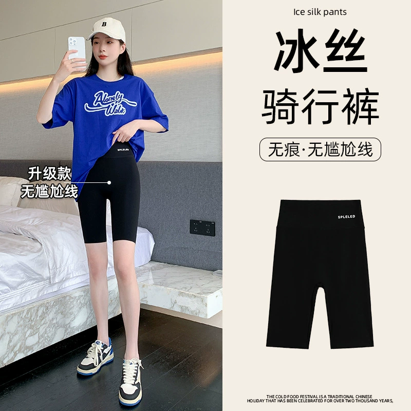 Широкие high-waist формирующие шорты, тонкое защитное белье для коррекции бедер и йоги, многоцветное, размер S–XXXL