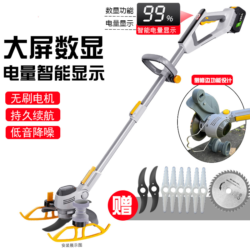 锂电割草机小型家用除草机手持电动打草机园林修剪机充电式割草机