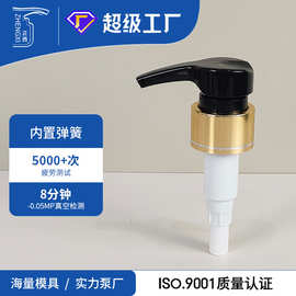 28牙乳液泵防水泵洗发水沐浴露泵头PP洗洁精电化铝工艺按压泵头