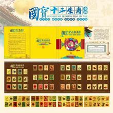 ����ʮ����Ф�]Ʊȫ�½��]Ʊ�]�Բʽ�𲭃����b�ղؼo��YƷ