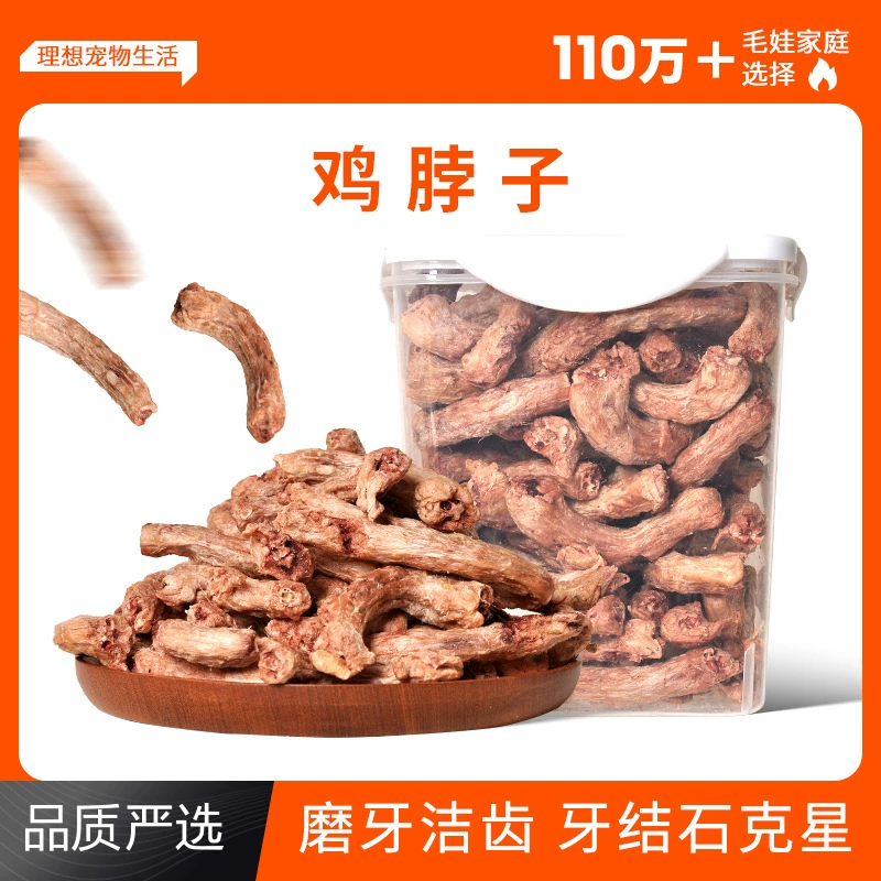 Людские шеи для кошек, лиофилизированные корма для кошек, палочки для прорезывания зубов, чистка зубов, людские шеи для взрослых и молодых кошек для прорезывания зубов для удаления неприятного запаха изо рта и улучшения зубного камня