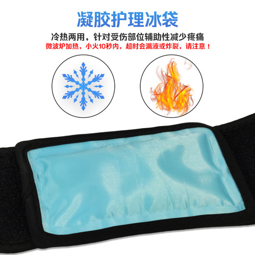 Amazon Gel Wristband Hot and Cold Compress Ice Pack Wrist Arch Arm Sole Universal Wristband Wrist Protection