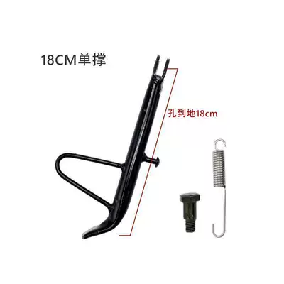 Electric car big tripod – Side Support Vehicle Stand Ladder - 18-single-support