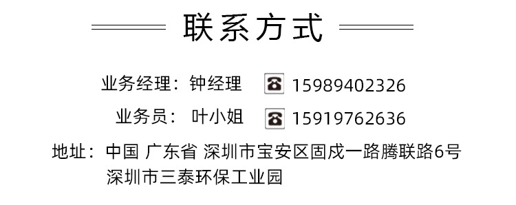 自制压滤机详情页_19