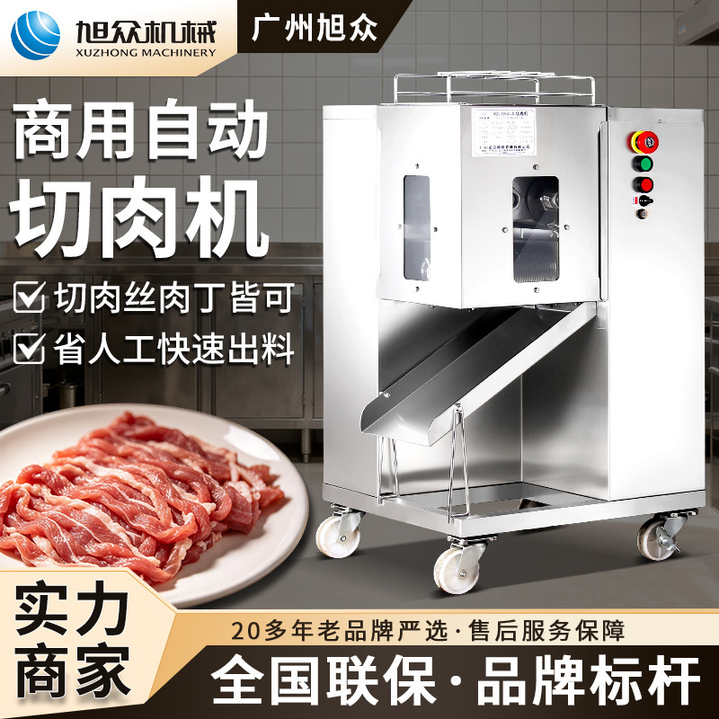 Máquina automática de corte de carne cortadora de carne fresca multifuncional cortadora de carne cortadora