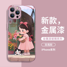 ŮO14֙CiPhone15Pro¿13mini߼16