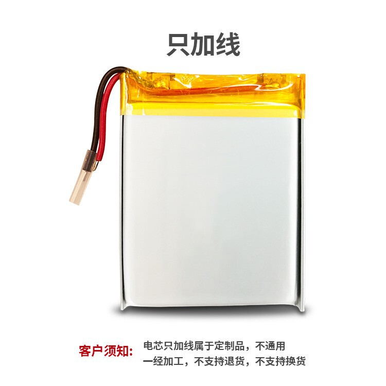 ポリマーリチウム電池 601230 電子製品美容器具ハンドヘルドファン 3.7V200mah リチウム電池|undefined