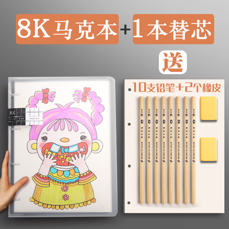 a4素描本速写本8K16k随身马克笔画画绘画本活页可拆卸成年美|undefined