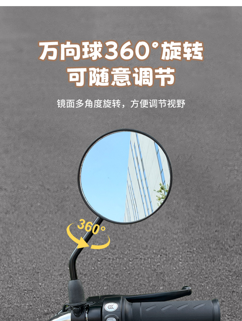 Suitable for Yadi Modern C09H/C09G electric vehicle rearview mirror, electric scooter reflective mirror decorative accessory