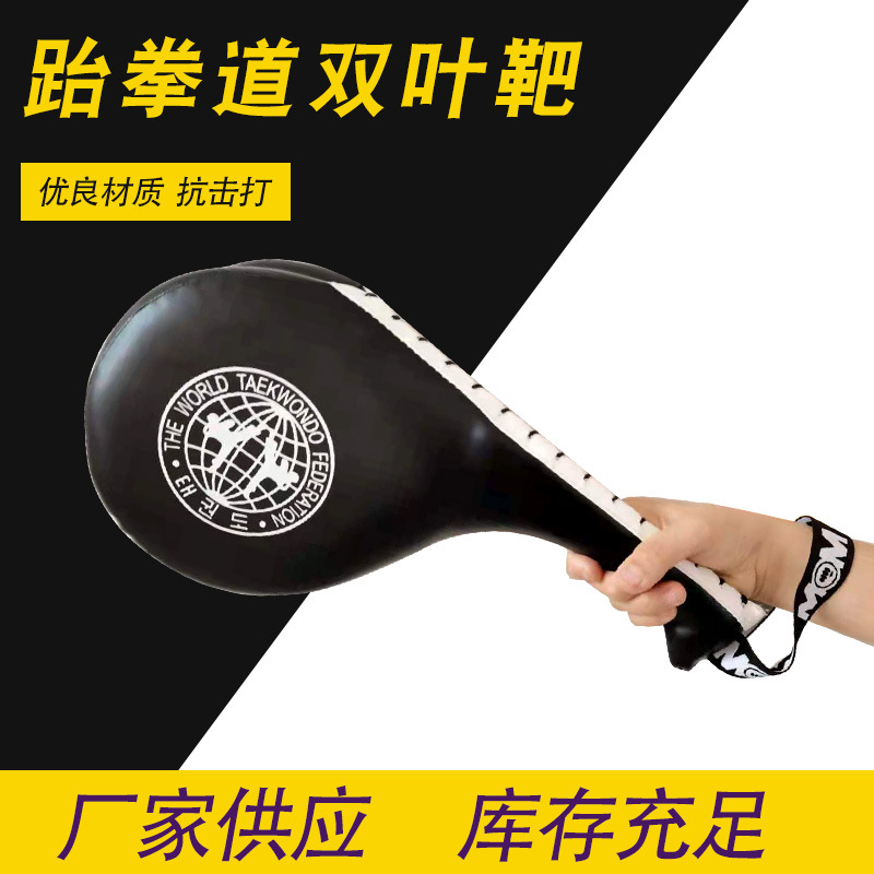 Venta al por mayor de los niños adultos objetivo de pie taekwondo equipo de protección entrenamiento de patada lateral de doble hoja Sanda pata de pollo objetivo de sonido Hall logotipo impreso