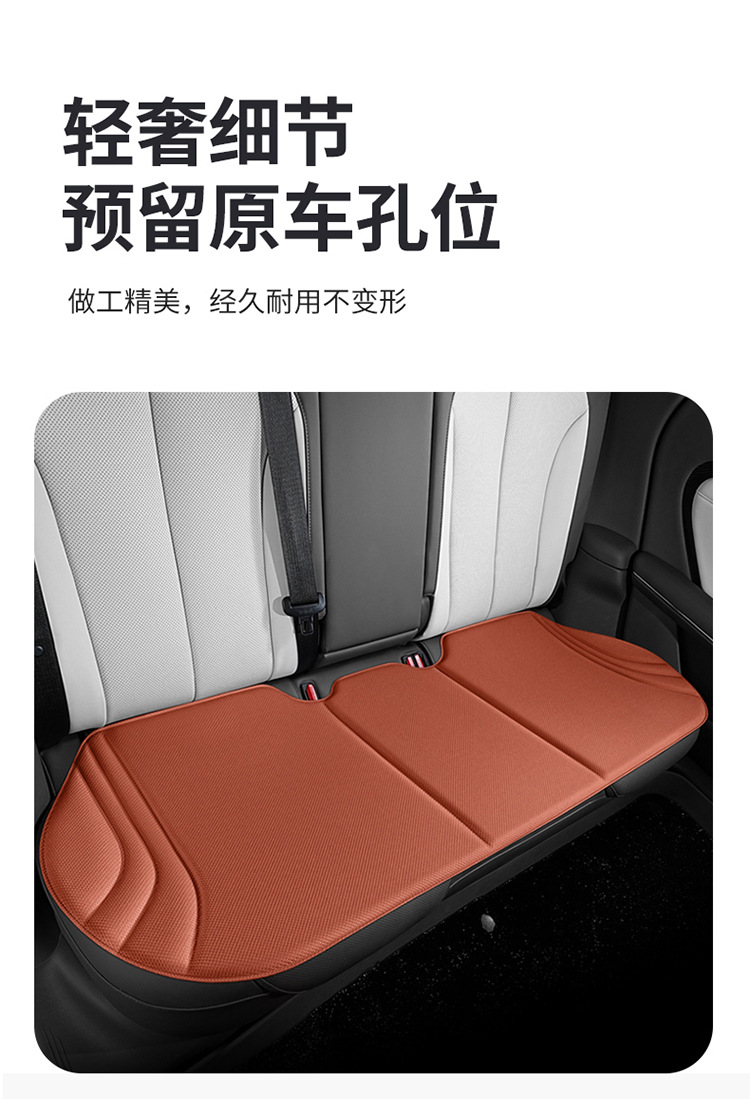 Sea Algae Fiber Car Seat Cushion, Universal for All Seasons, Single Piece Summer Breathable Three-Piece Set, Non-Slip