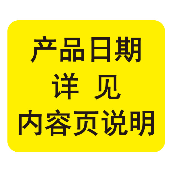 제품 날짜는 콘텐츠 페이지에 대한 설명 참조