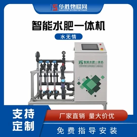 电磁阀;球阀;灌溉工具