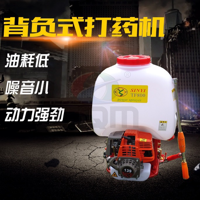 背负式打药机小型家用高压喷雾四冲程汽油机园林果园农作物喷药机