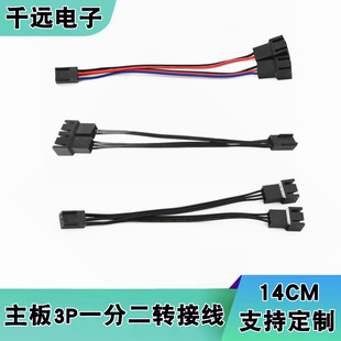 ��X�C���Դ�����L��3PINһ�ֶ�/2�3��D�Q�����L�Uչ���D���^