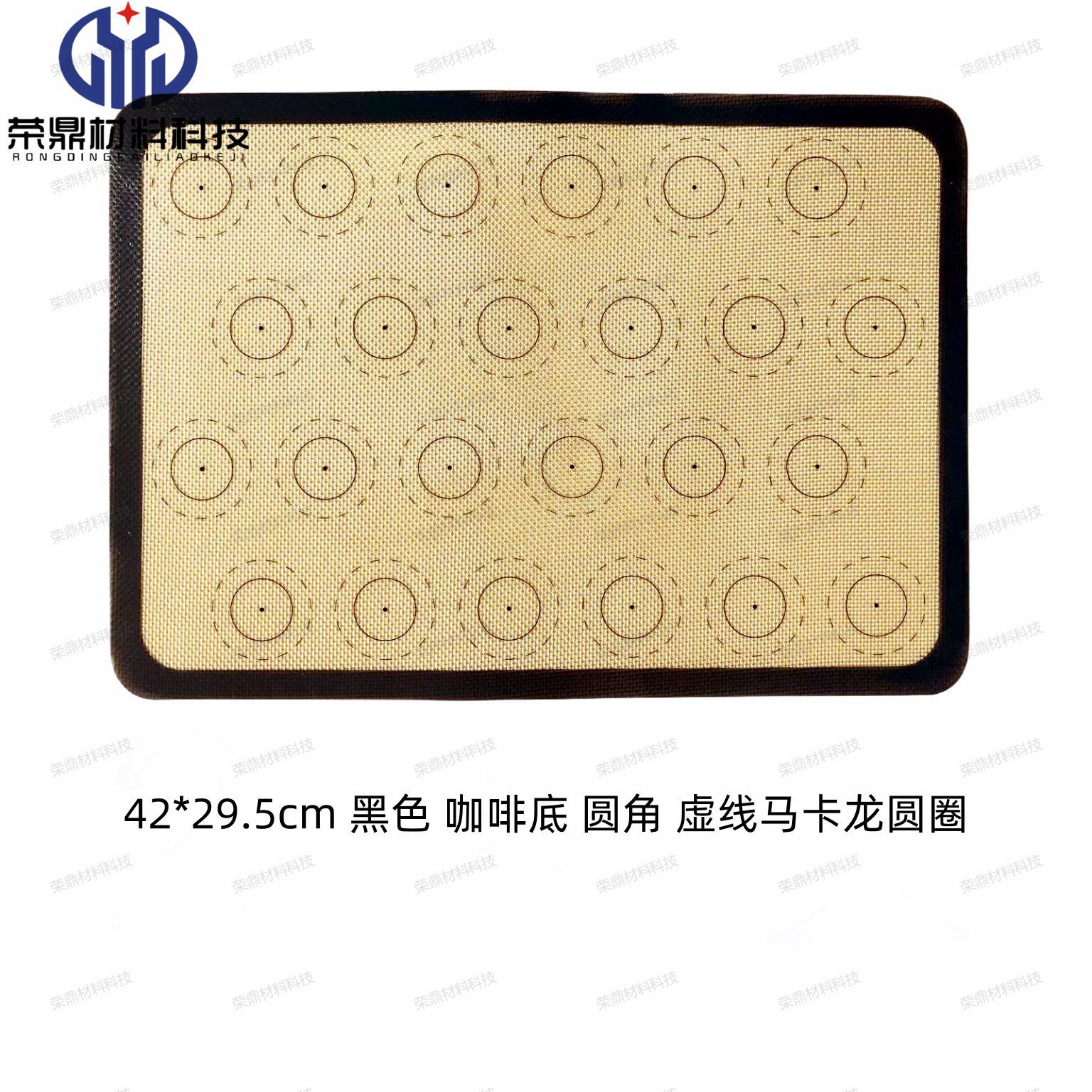 Almohadilla de silicona resistente a altas temperaturas Almohadilla para hornear antiadherente Galletas Almohadilla para hornear para horno Almohadilla para hornear Almohadilla para hornear Almohadilla para macarons