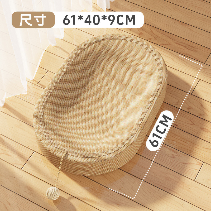 サイザル麻猫スクラッチボードと猫の巣が一体化した耐摩耗性と欠けにくいオールシーズン対応の特大耐傷性ペット用品|undefined