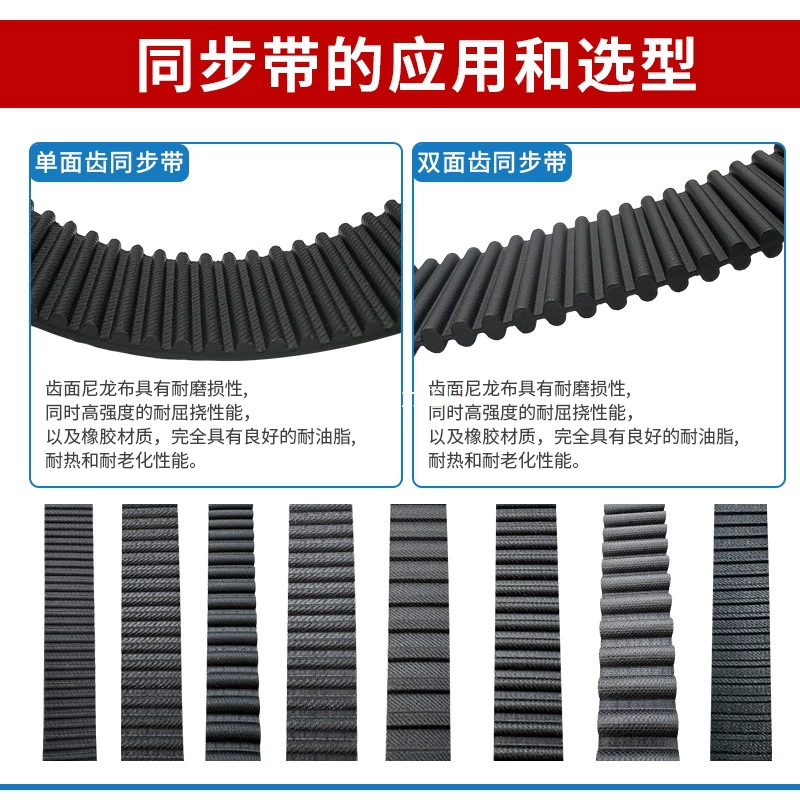 Ремень приводной HTD720-8M HTD728-8M HTD736-8M HTD744-8M