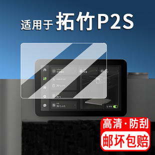 �m�������P2S��ӡ�C��䓻�ĤX1/X1C/H2S/H2D/A1mini/X1E���oĤ